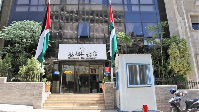 نشر نظام التنظيم الإداري للجمارك لسنة 2022