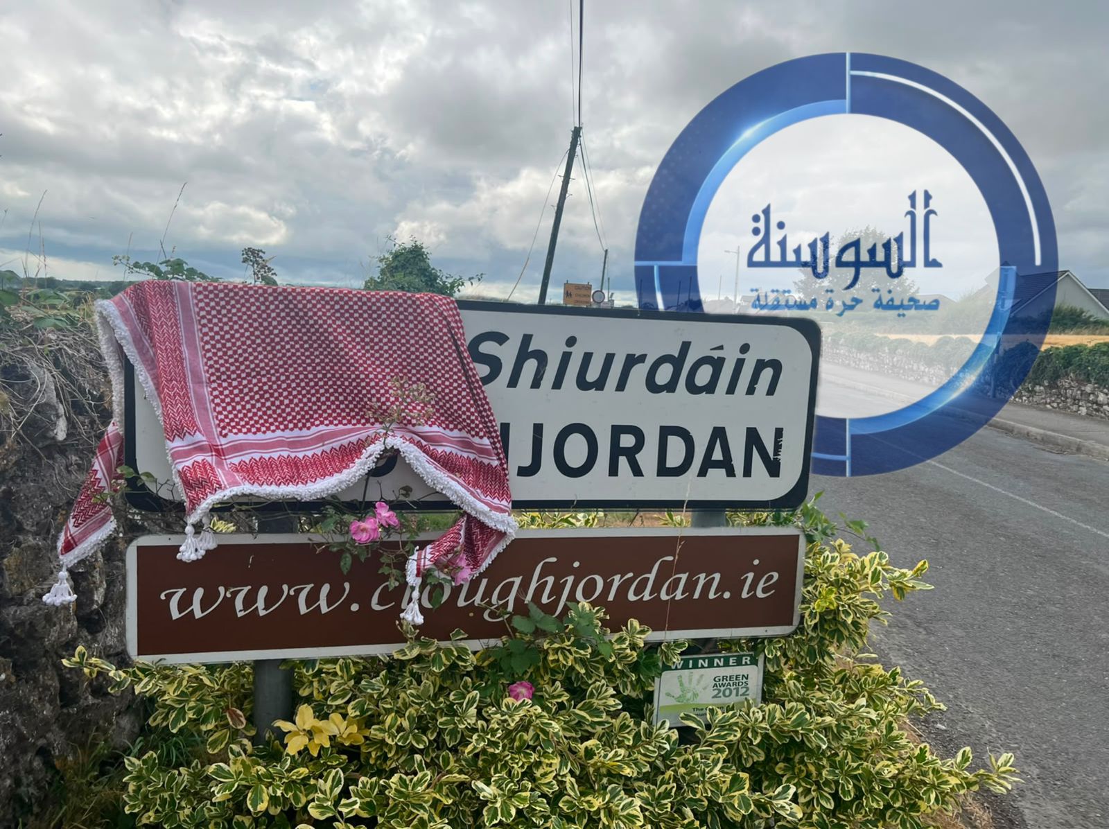 بالفيديو ..  بلدة أيرلندية تحمل «حجر الأردن» في اسمها منذ 800 عام ..  ما قصتها؟