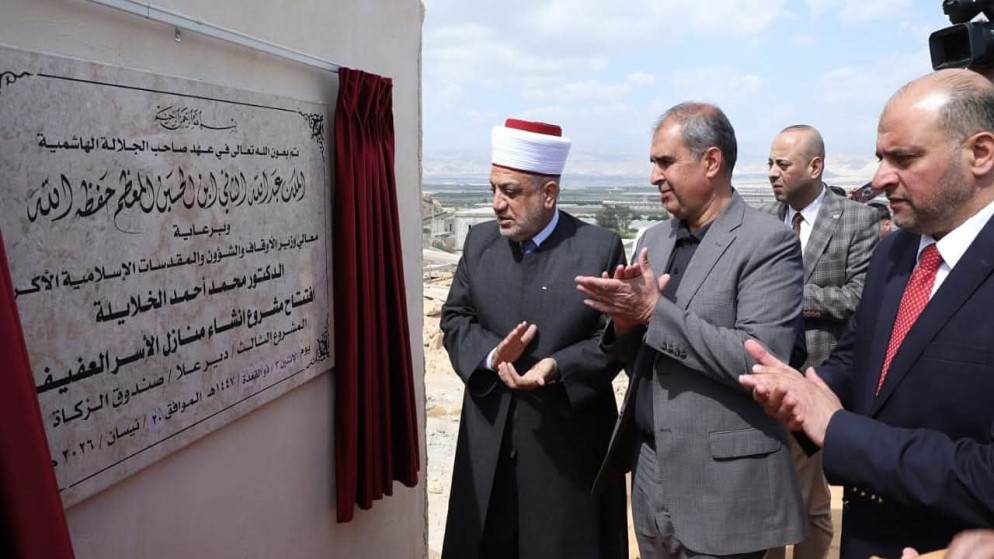 الخلايلة يضع حجر الأساس لمشروع مساكن الأسر العفيفة بدير علا