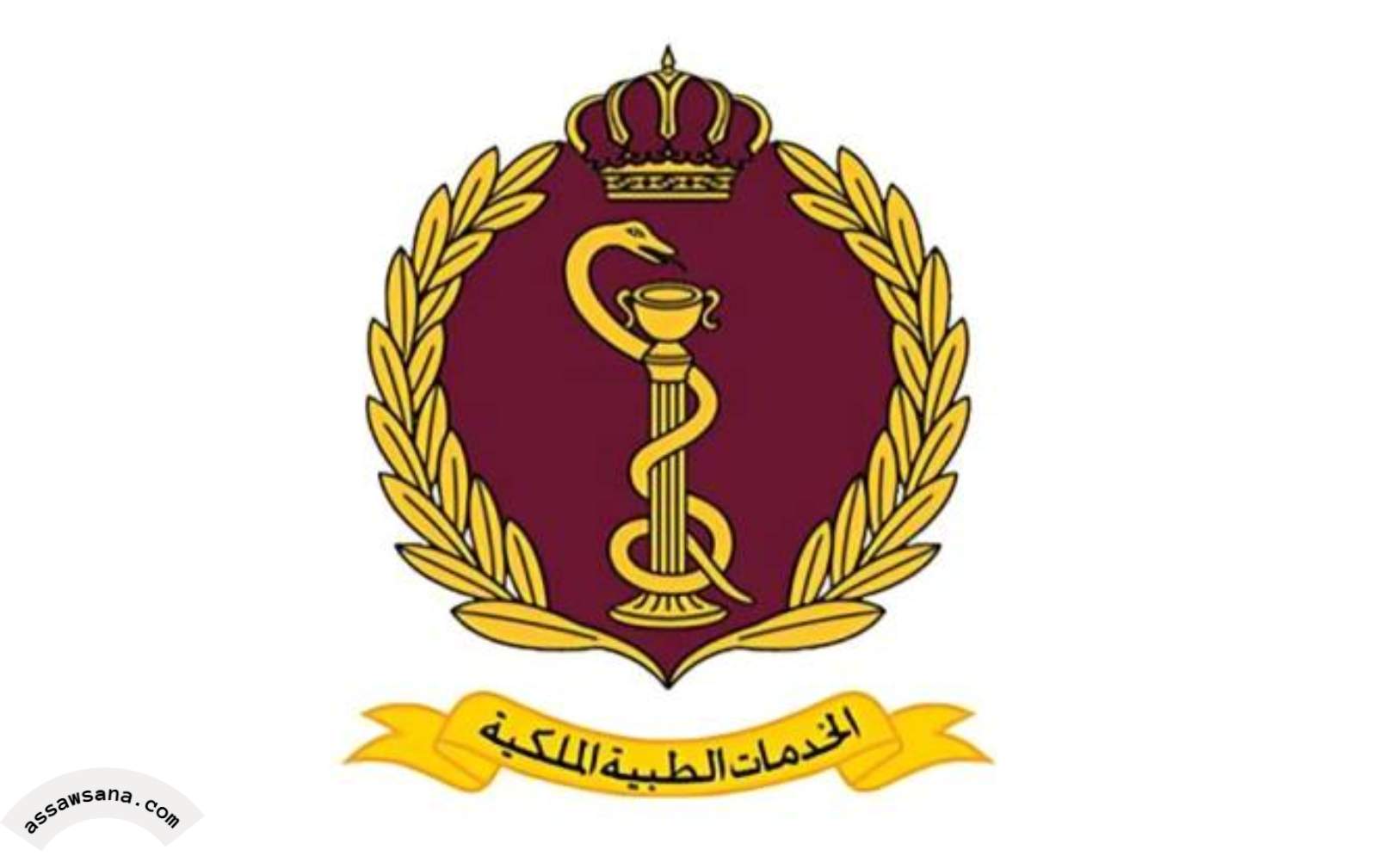 الخدمات الطبية تعلن عطلة عيد الأضحى ودوام الطوارئ دون انقطاع