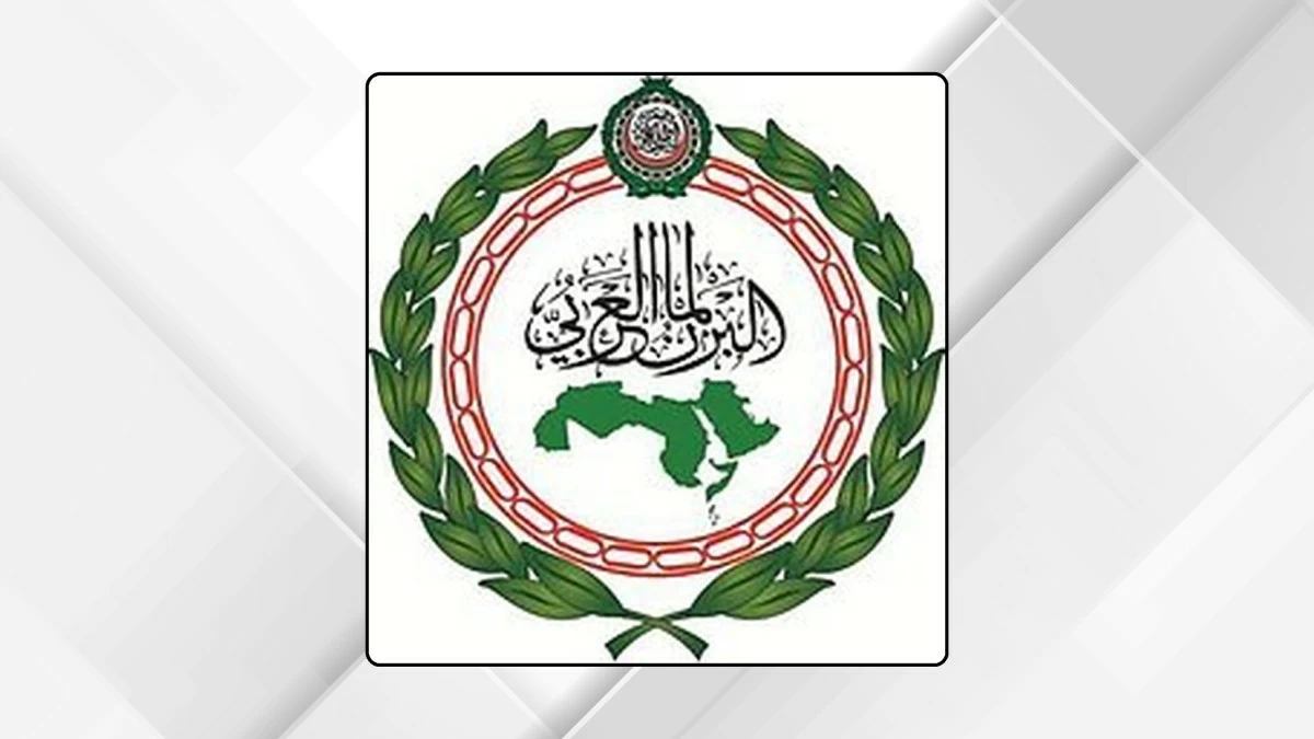 البرلمان العربي يدين الهجوم الذي استهدف موقعين بالكويت