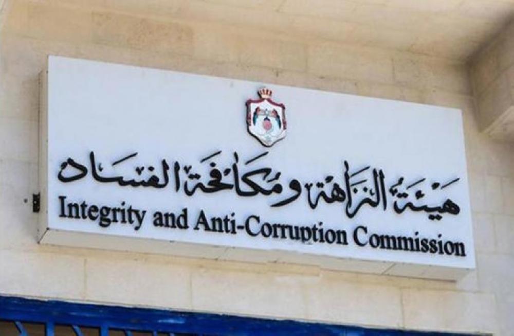 جلسة عن الواسطة بالتنمية والتشغيل