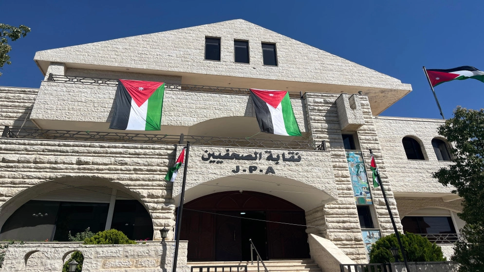 نقابة الصحفيين تثمن دعم الصحافة الورقية وتستكمل تشكيل لجانها