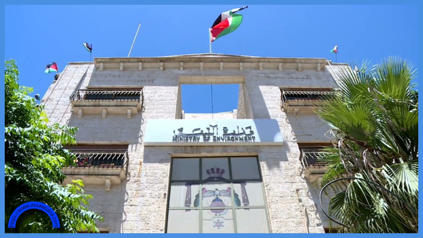 تنفيذ حملة نظافة شاملة على امتداد طريق البحر الميت الزارة