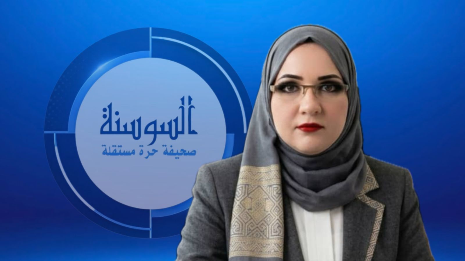 كابيتول نيويورك في مرمى التطرف