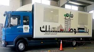 الترخيص المتنقل في الأزرق والرصيفة الأحد