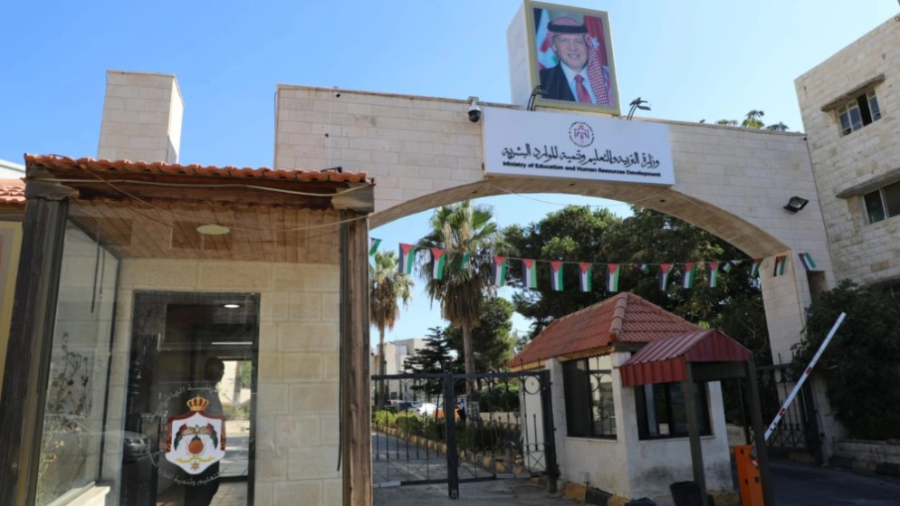 نتائج التوجيهي لطلبة الصف الحادي عشر اليوم ..  رابط