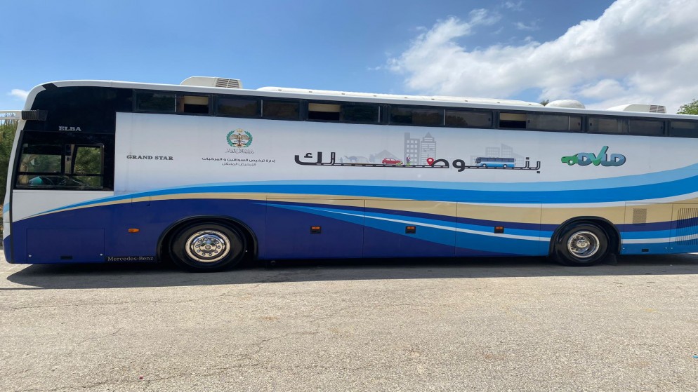 موعد الترخيص المتنقل المسائي بلواء بني عبيد  