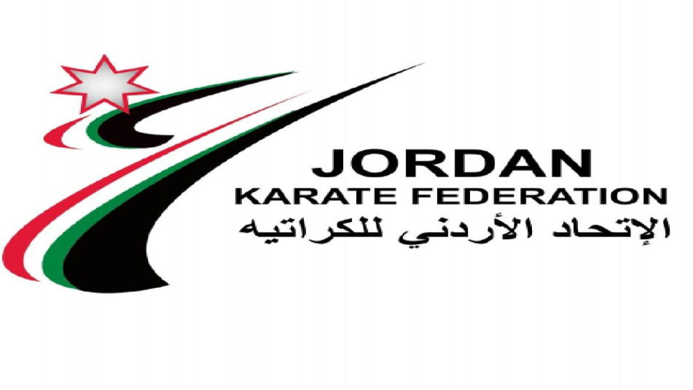 اتحاد الكراتيه يكثّف التحضيرات لآسيا للشباب