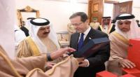 الرئيس الإسرائيلي يُهدي ملك البحرين الـ"مزوزاه" .. صورة الهدية