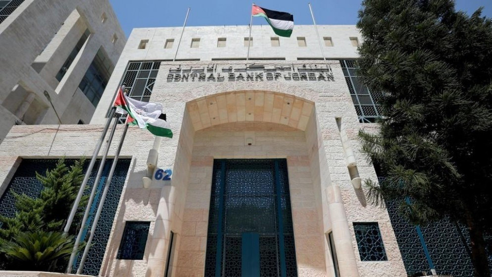 إطلاق ورشة العمل المخصصة للاستراتيجية الوطنية للاشتمال المالي 