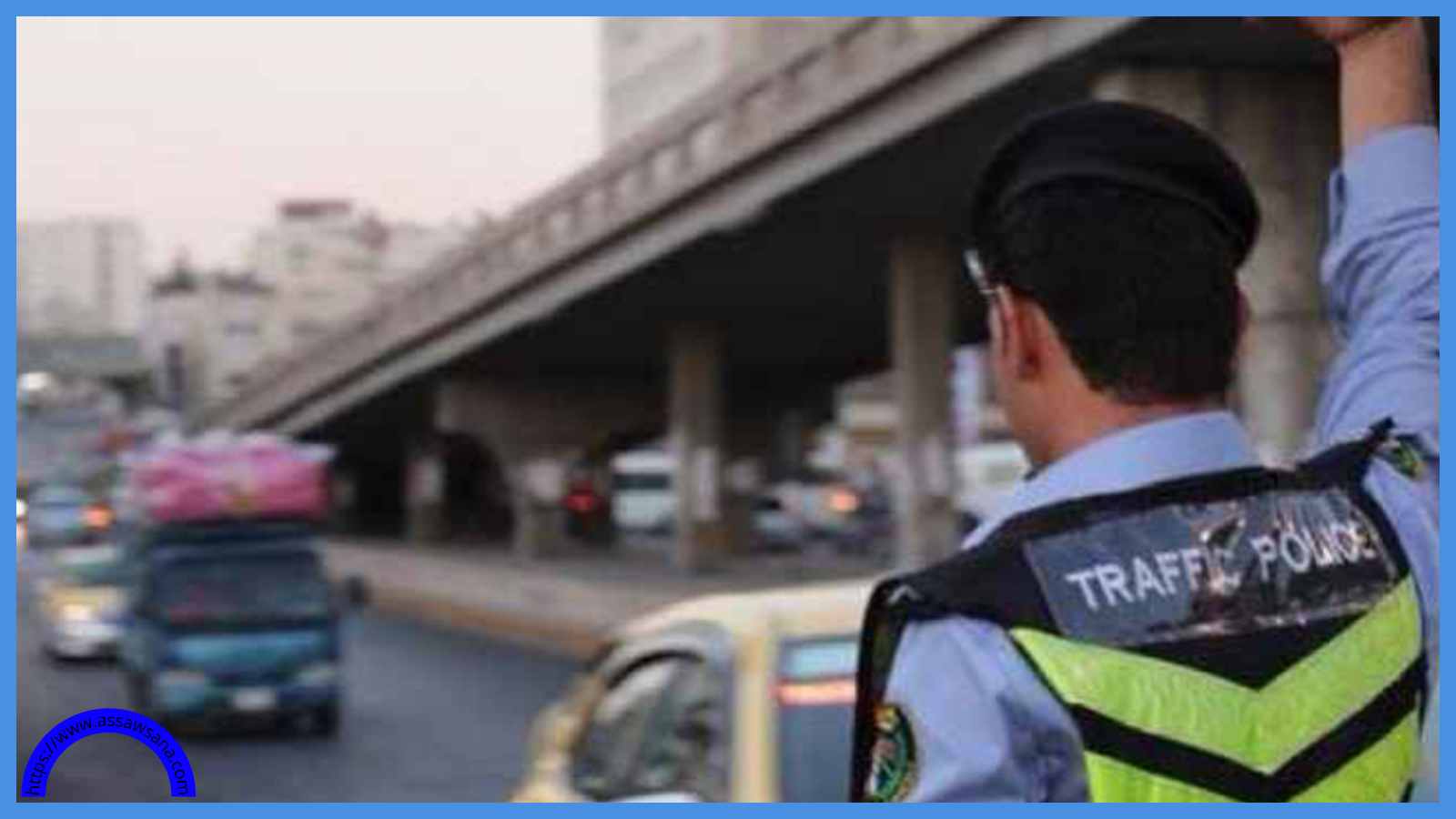 حبس وغرامة تصل لـ 500 دينار لمرتكب هذه المخالفة