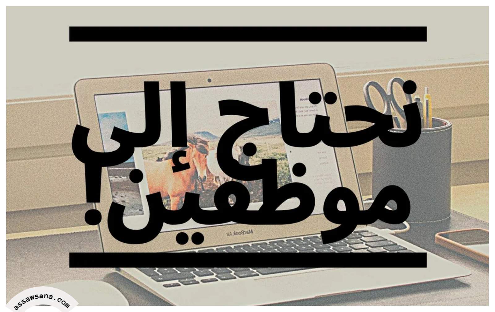 وظائف هندسية شاغرة لدى شركة مقاولات
