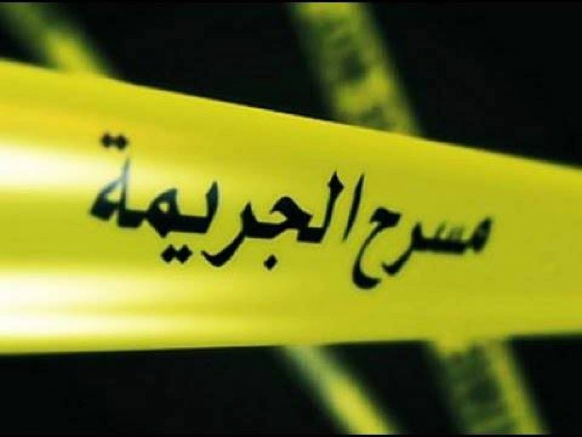 بعد 13 عام ..  اعتراف أشقاء بقتل اختهم خنقاً