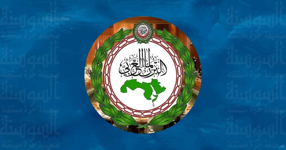 البرلمان العربي يدين انتهاكات الاحتلال في القنيطرة ويؤكد دعمه لسيادة سوريا