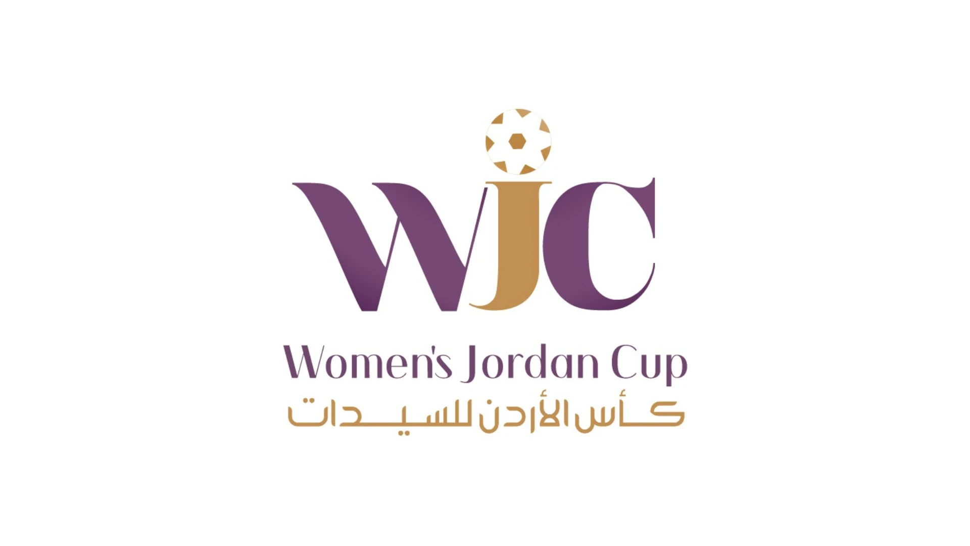 سحب قرعة كأس الأردن للسيدات