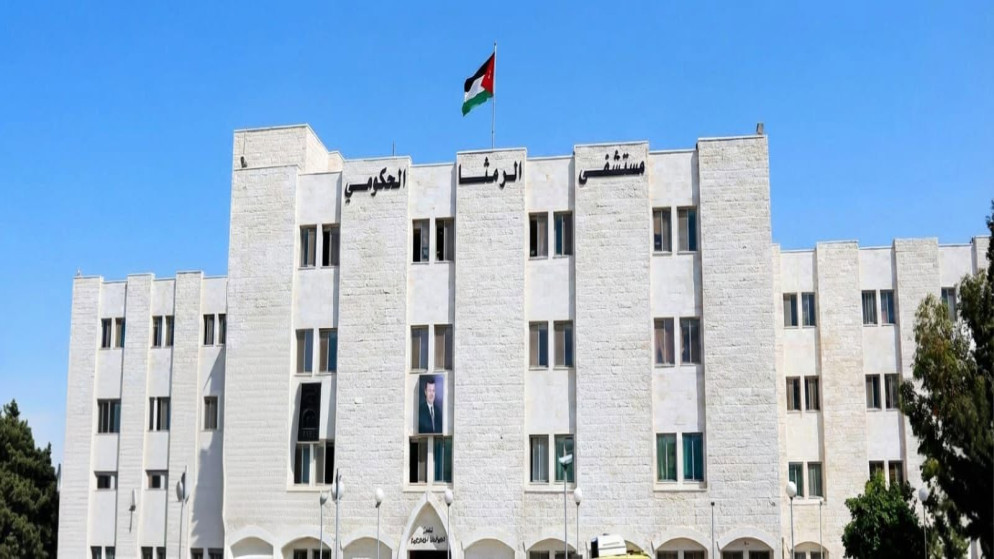 مستشفى الرمثا: إنشاء طابق جديد يضم غرف عمليات ووحدة عناية حديثة