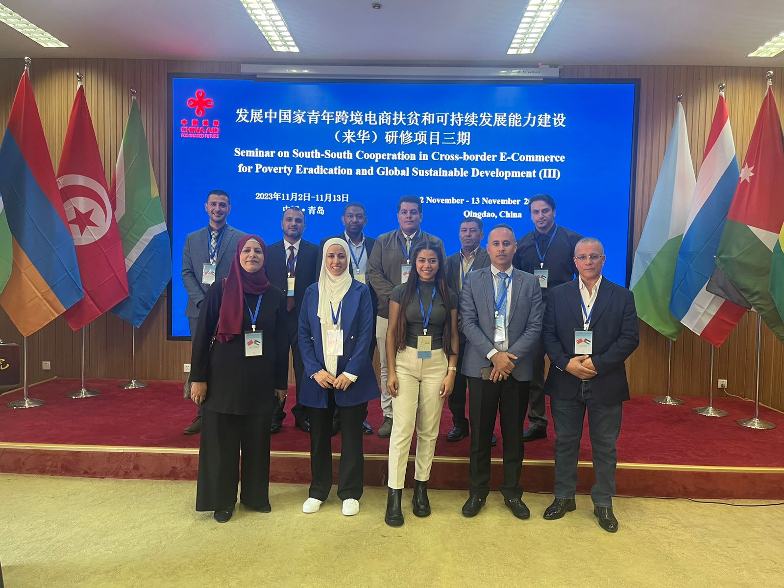 تقنية الطفيلة تُشارك بتدريب دولي  حول التجارة الإلكترونية