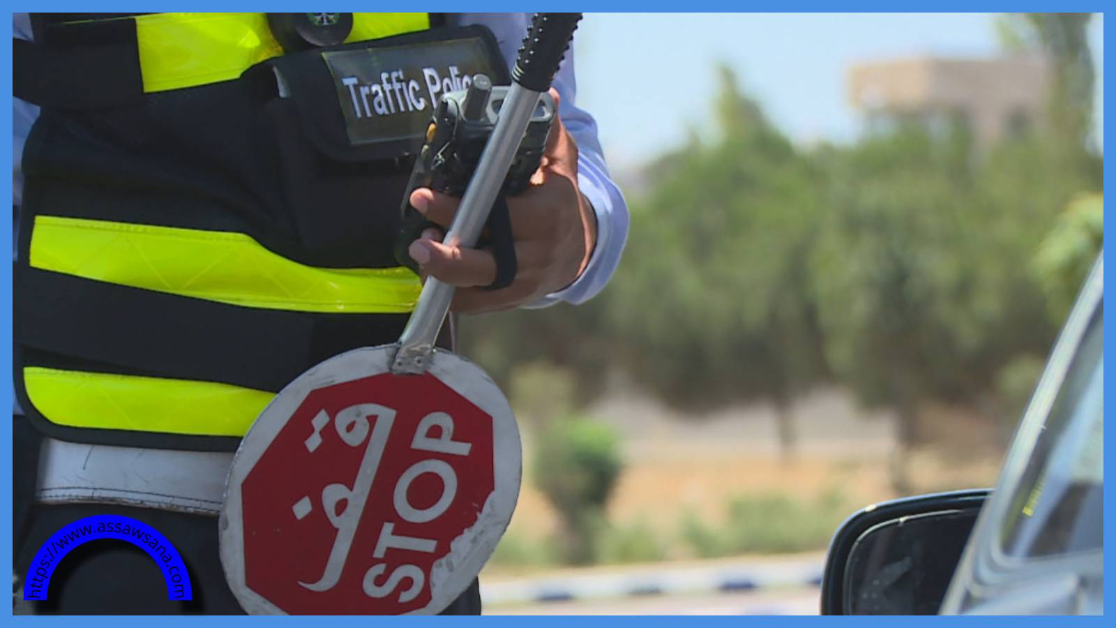 إغلاقات وتحويلات مرورية شاملة بعمّان اليوم ..  توضيح