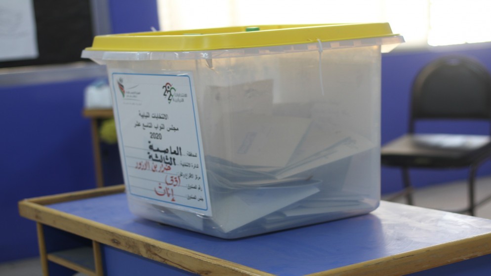 سبب تخفيض عدد مراكز الاقتراع للانتخابات النيابية المقبلة 