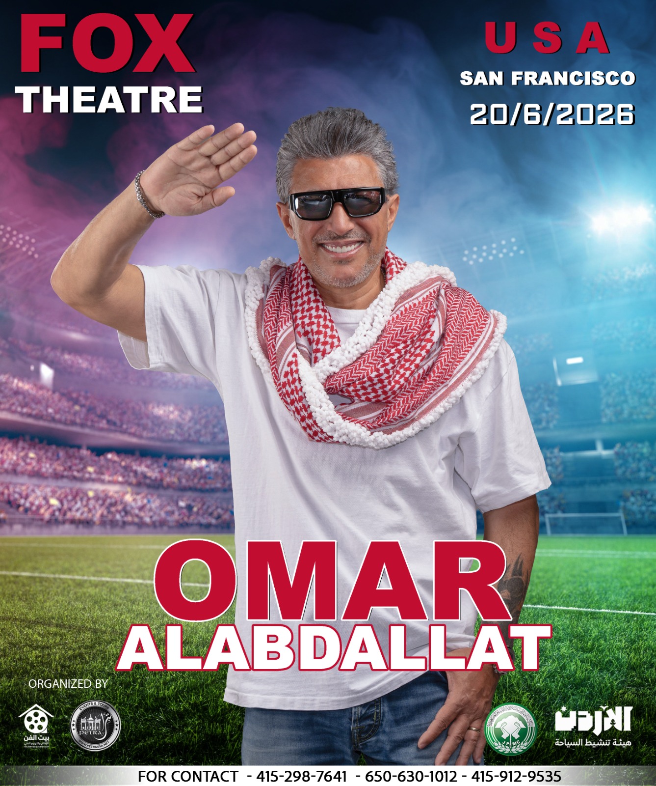 عمر العبداللات يحيي حفلاً ضخماً في أمريكا دعما للنشامى
