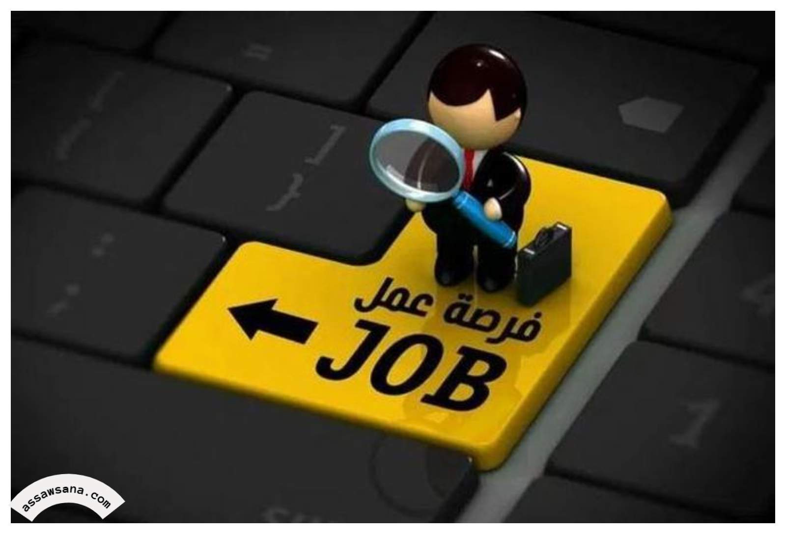 دعوة المرشحين لحضور الاختبار التنافسي الإلكتروني ..  أسماء