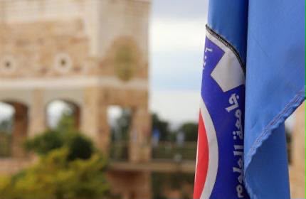 مجلس أمناء جامعة والتكنولوجيا يقر تشكيلات أكاديمية وإدارية جديدة