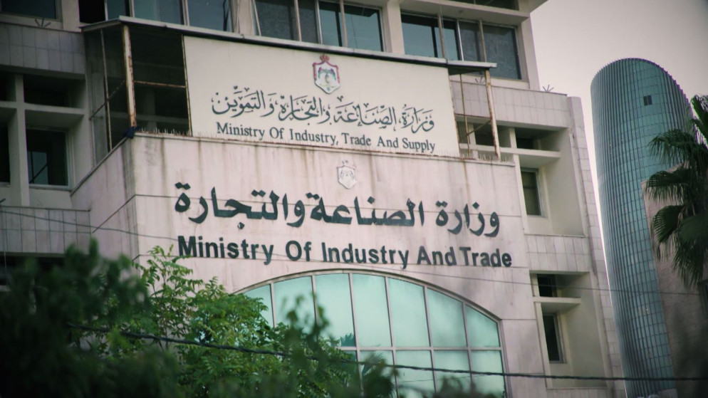 استحداث 3 وحدات في وزارة الصناعة