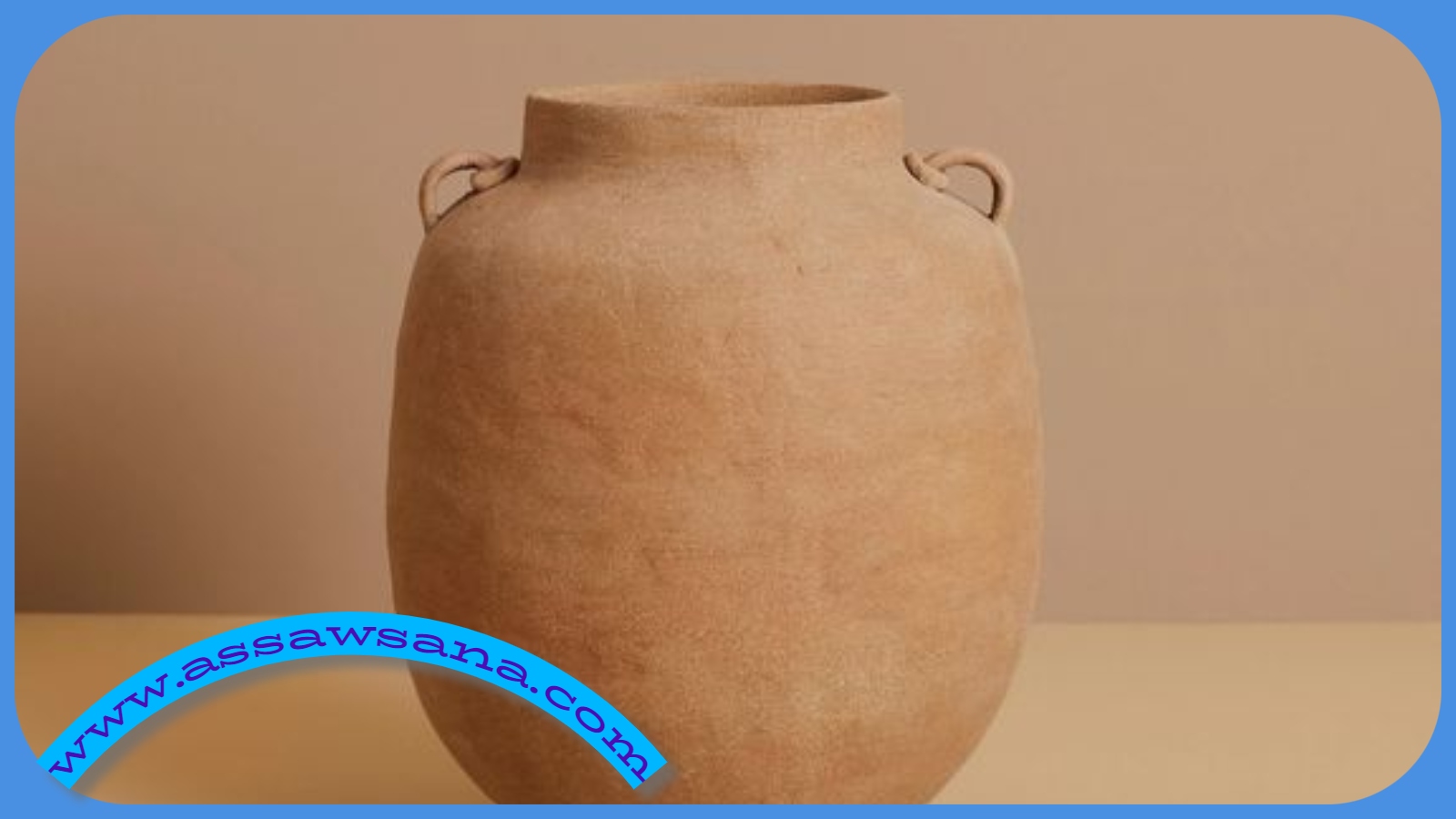 تفسير الحلم بالخابية