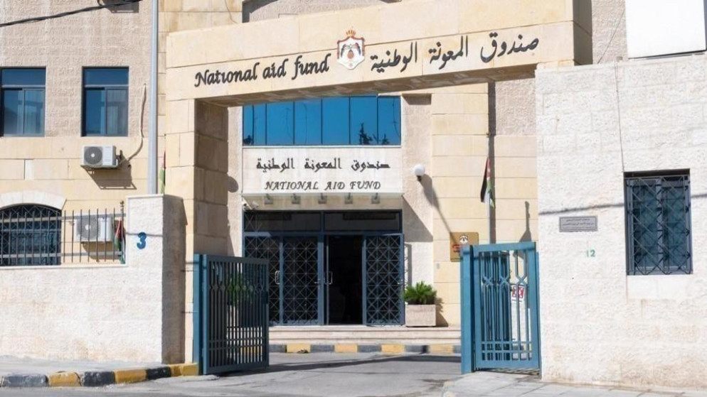المعونة الوطنية: إطلاق خدمة المعونات الطارئة إلكترونياً