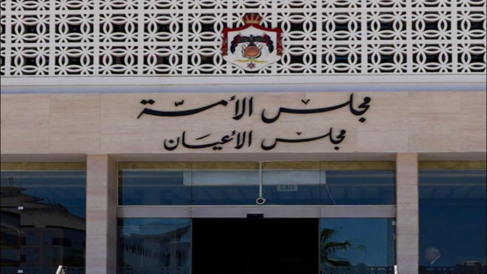 إدارية الأعيان تقر مشروع قانون الإدارة المحلية