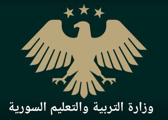 سوريا تعيد 14 ألف معلم فصلوا بسبب الثورة