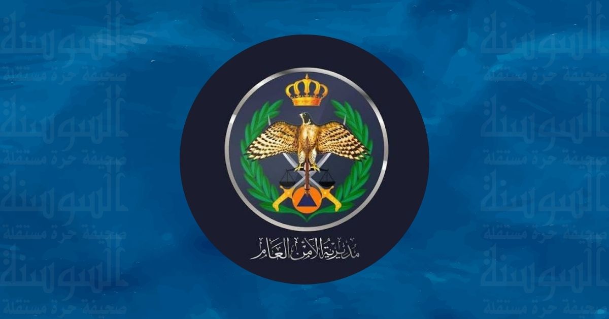 توضيح أمني حول فيديو الاعتداء على طفلة في العاصمة 