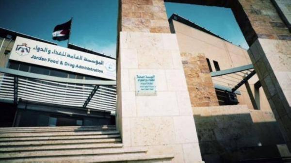 اطلاق نظام إلكتروني لأرشفة وثائق تفتيش الغذاء والدواء