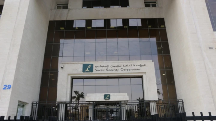 الضمان تدعو الشركات للانضمام لبرنامج الخصومات المخصصة للمتقاعدين