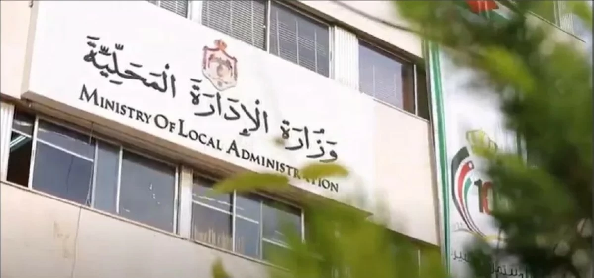 الإدارة المحلية تحذر من أمطار رعدية وغبار في المناطق الشرقية والجنوبية