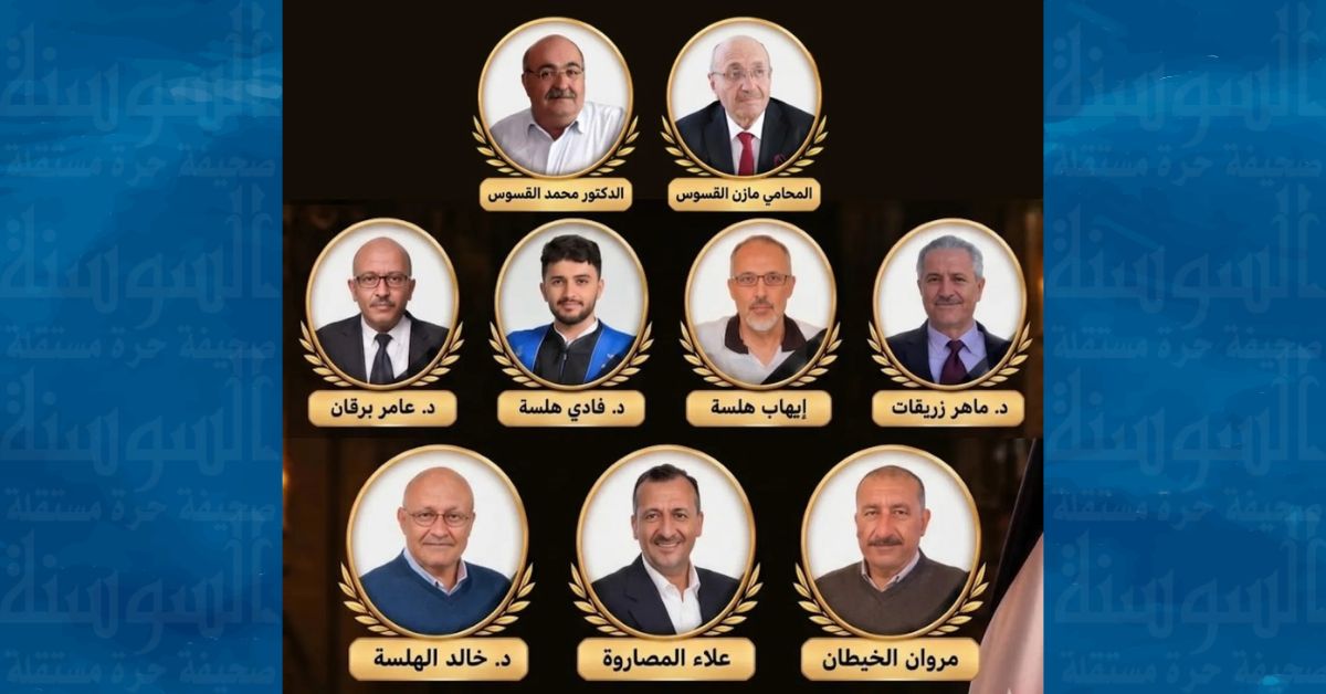 تحديد موعد تشييع ضحايا كنيسة حمود التسعة