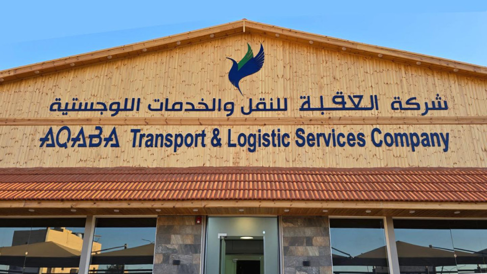 العقبة للنقل والخدمات اللوجستية تسجل رقماً قياسياً بعدد الركاب
