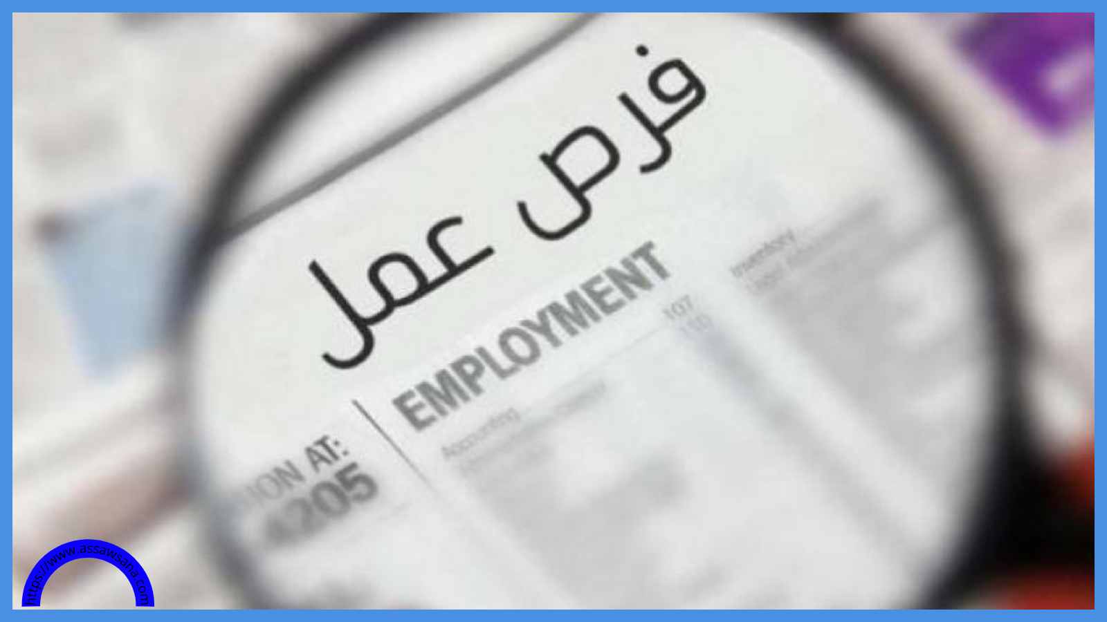 مطلوب أعضاء هيئة تدريس لجامعة عمان العربية