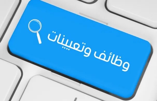 مئات المدعوين للامتحان التنافسي في الحكومة  ..  أسماء