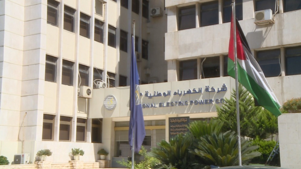 الحكومة تكفل شركة الكهرباء الوطنية أمام البنك 