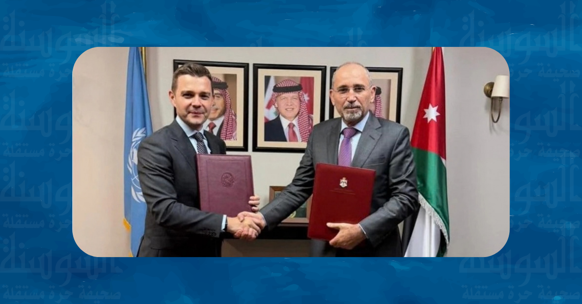 مباحثات أردنية مقدونية لتعزيز التعاون في نيويورك