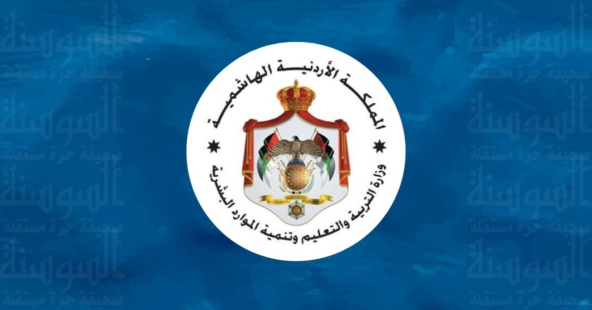 "التربية" تحول رواتب التعليم الإضافي والمسائي للبنوك اليوم