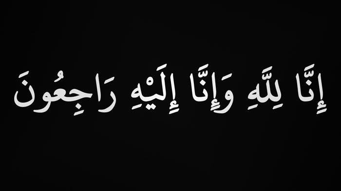 شكر على التعازي بوفاة المرحوم فوزي أحمد سطعان عبيدات