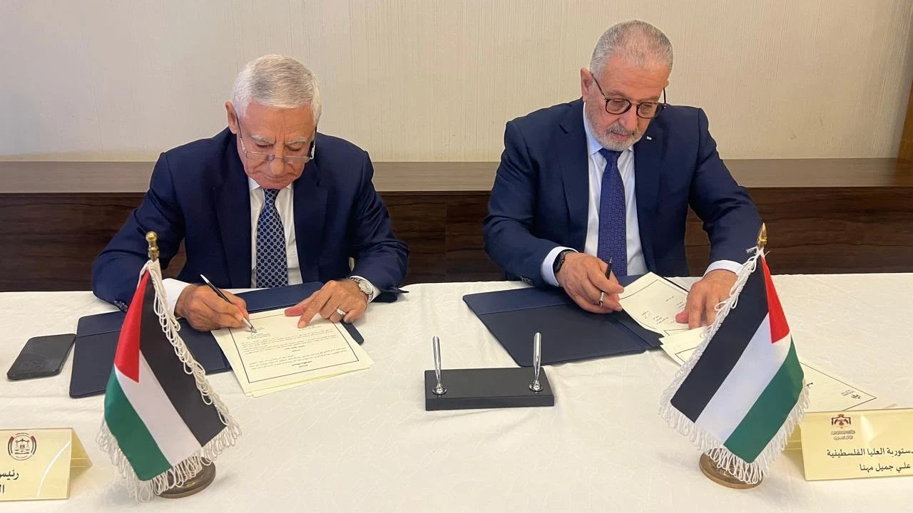 توقيع مذكرة تفاهم بين بين المحكمة الدستورية الاردنية والفلسطينية 