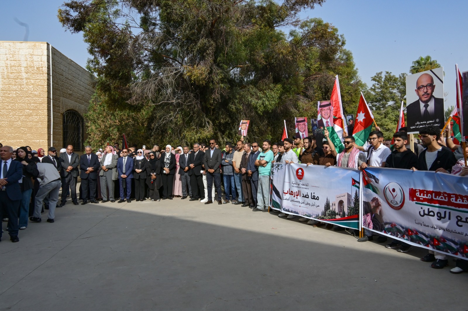 الجامعة الهاشمية تنفذ وقفة تضامنية رفصاً للإرهاب ومواساةً لأهالي الكرك
