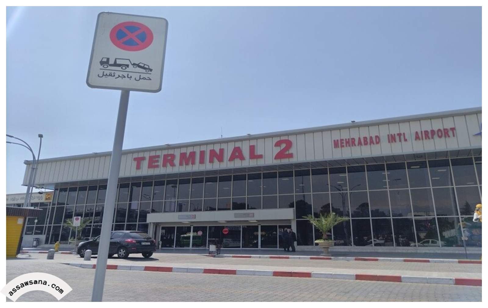إيران تمدد إغلاق مجالها الجوي حتى يوم غد