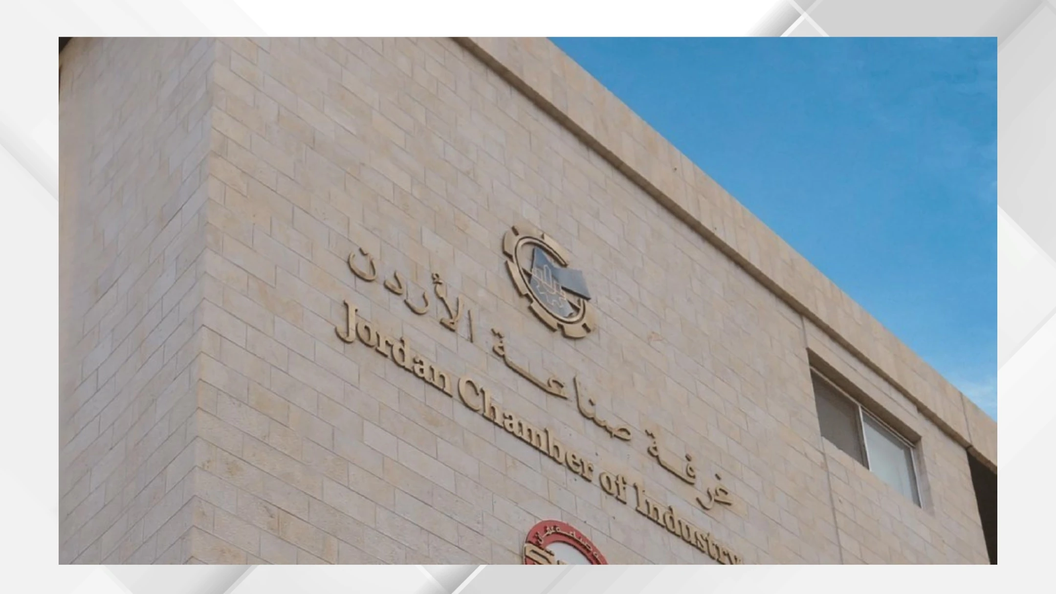 نمو صادرات الصناعة بالنصف الأول من العام