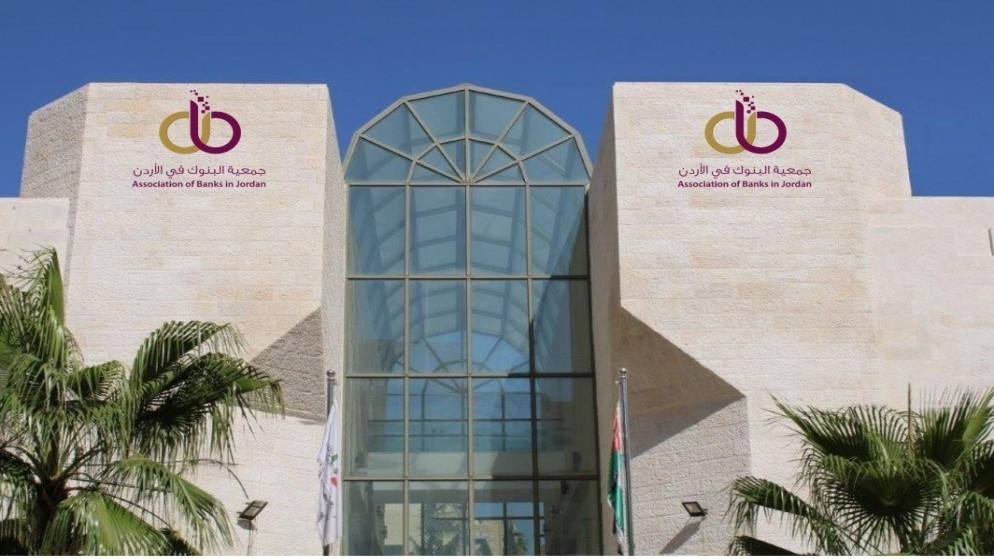 إجمالي إنفاق البنوك على التحول الرقمي 2025