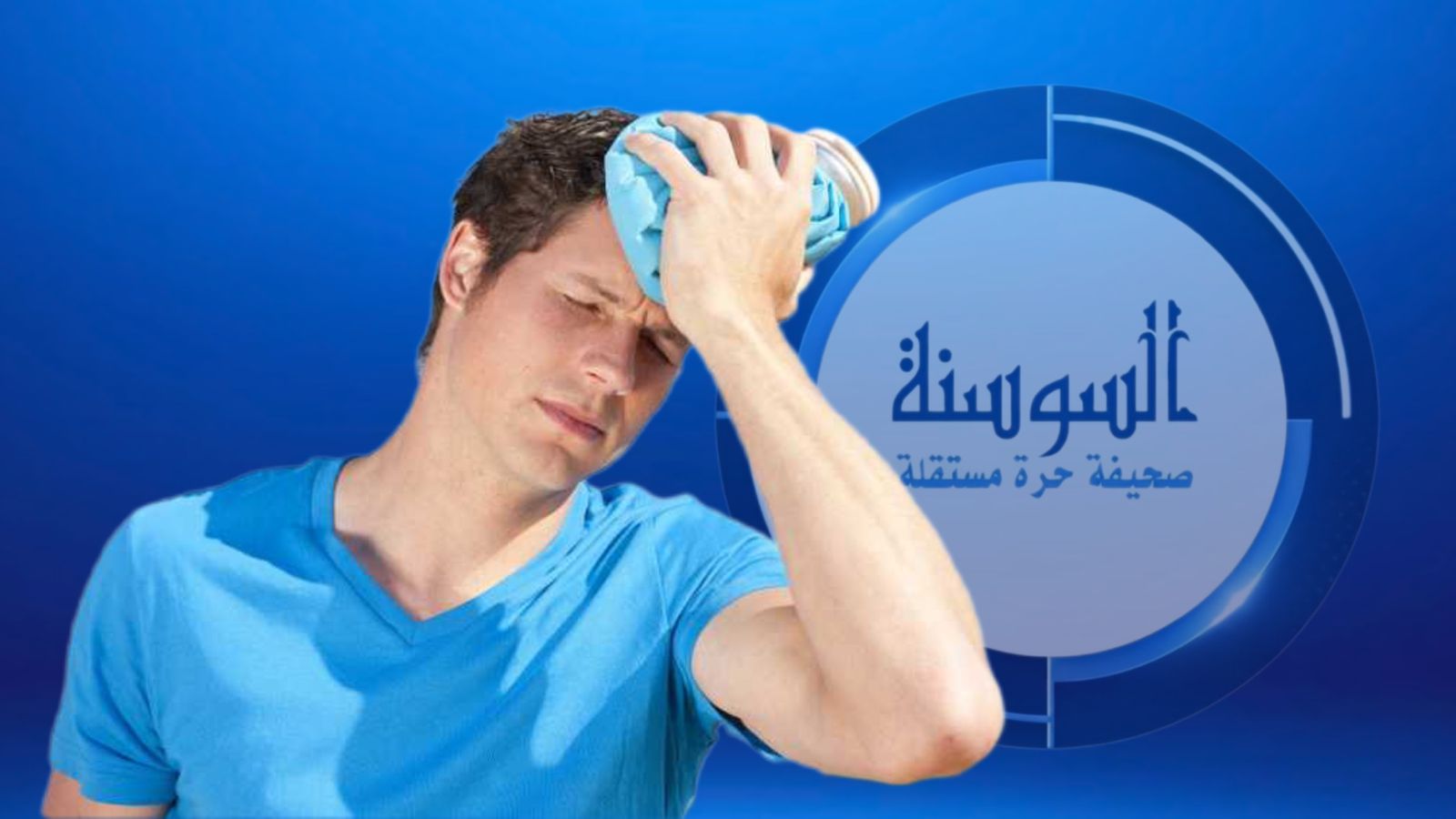 سر تحول الشهية وانخفاض الجوع في الطقس الحار